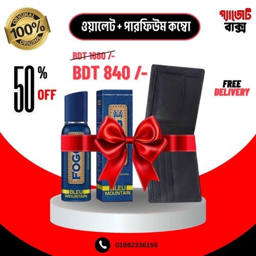 Wallet + Perfume Combo                                                  মাত্র ৮৪০ টাকা                  অর্ডার করুন