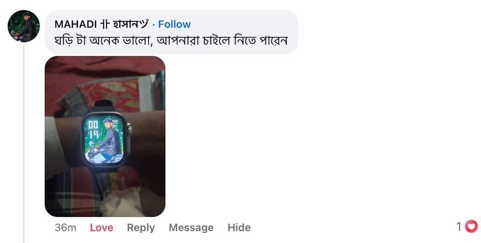 WhatsApp Image 2025-08-01 at 14.19.44