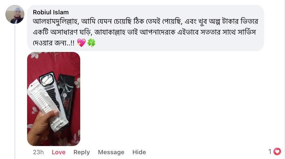 WhatsApp Image 2025-08-01 at 14.19.45 (1)