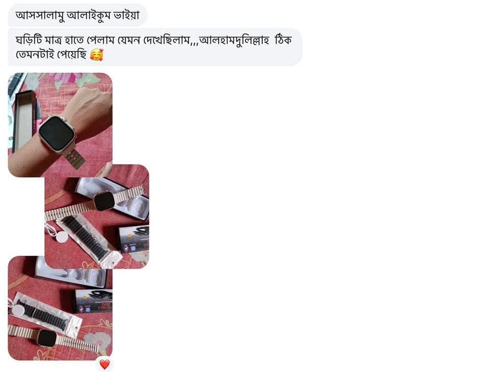 WhatsApp Image 2025-08-01 at 14.19.46 (1)