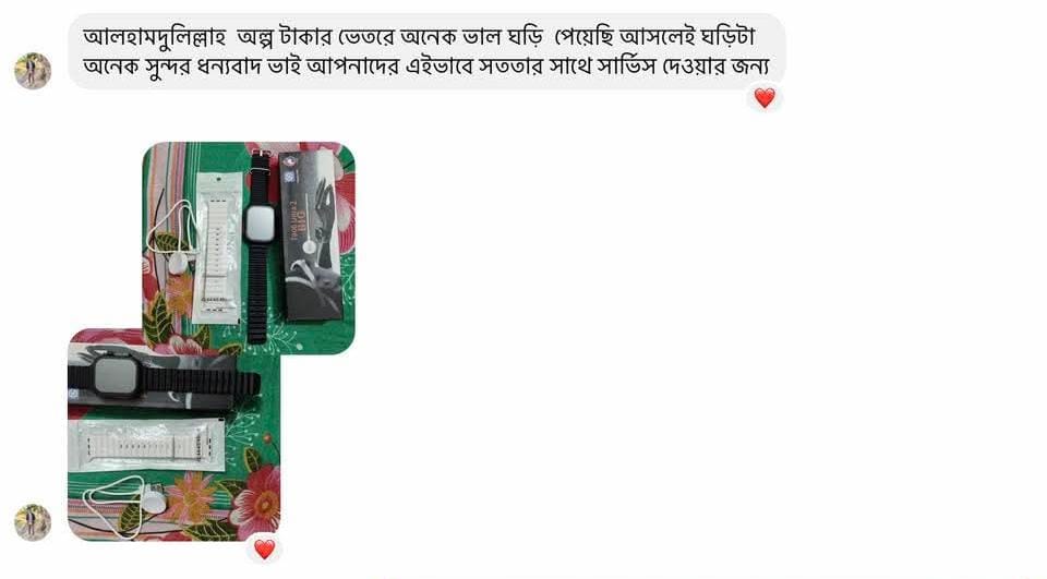 WhatsApp Image 2025-08-01 at 14.19.46